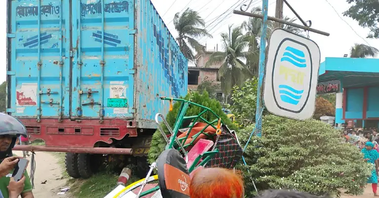 দুর্ঘটনাগ্রস্ত কাভার্ড ভ্যান ও দুমড়ে-মুচড়ে যাওয়া অটোরিকশা
